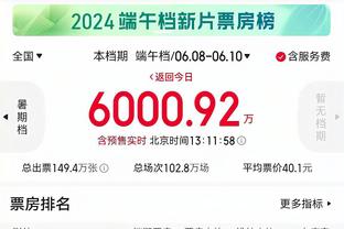 雷竞技APP迅雷下载截图1